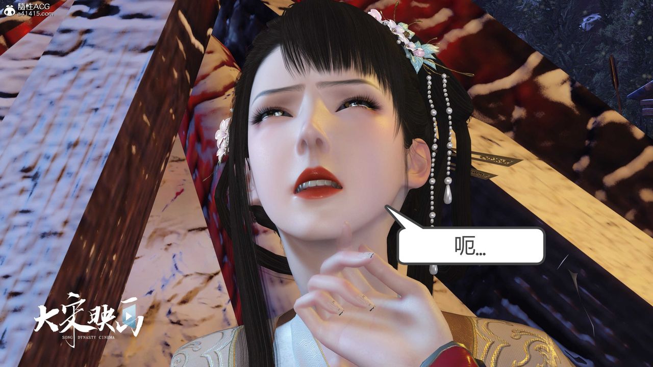 [3D]落花传第19話