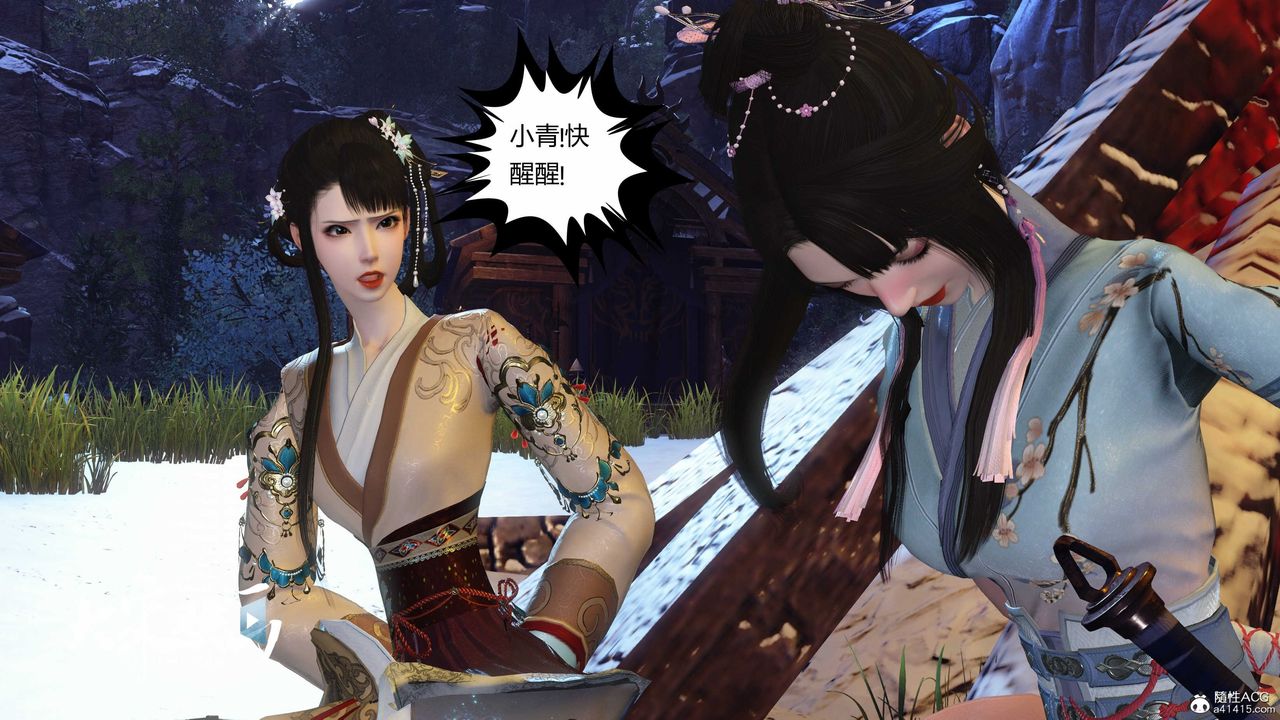 [3D]落花传第19話