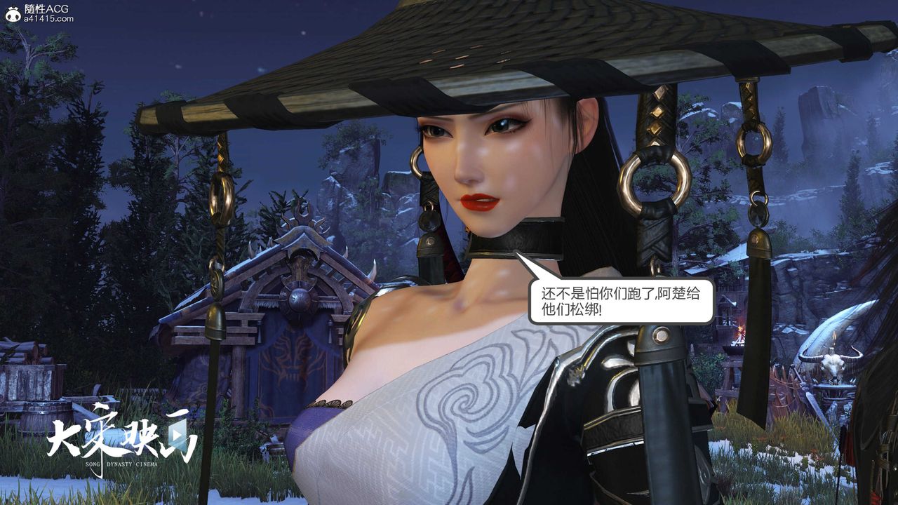 [3D]落花传第19話