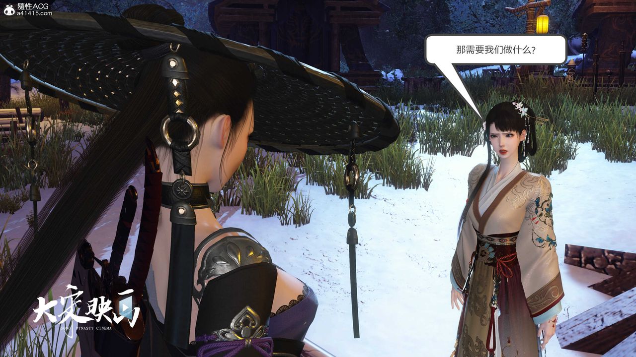 [3D]落花传第19話