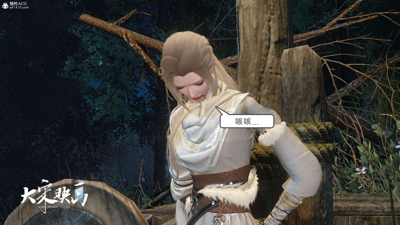 [3D]落花传第19話