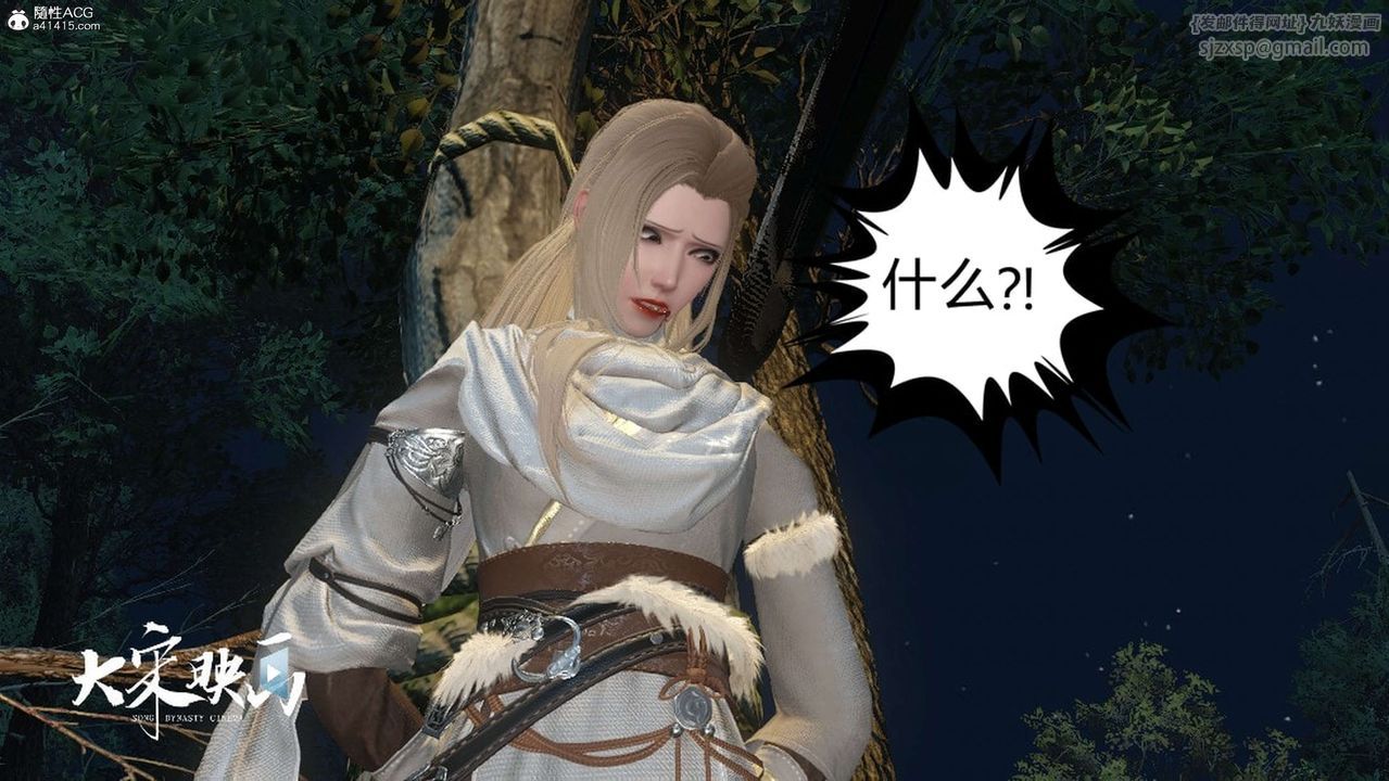 [3D]落花传第19話