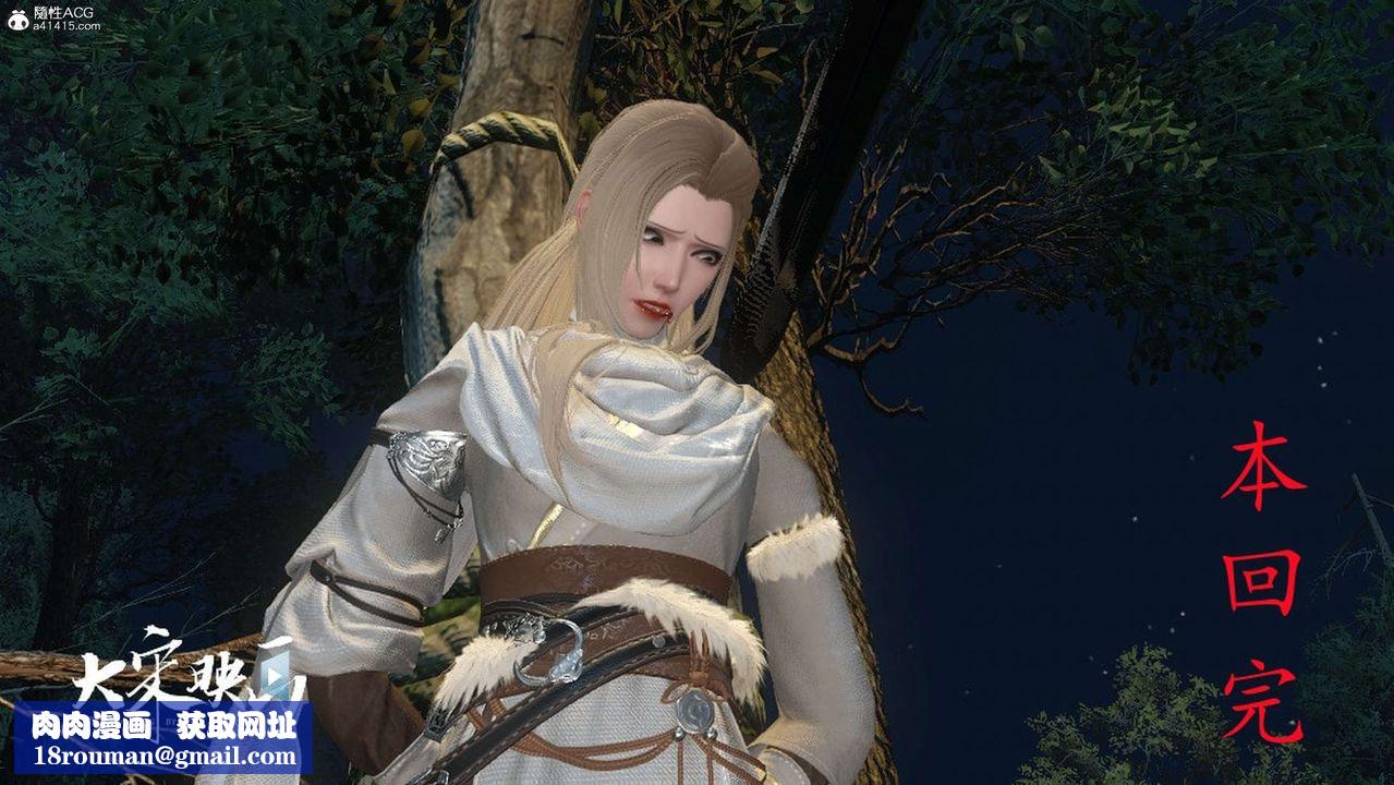 [3D]落花传第19話