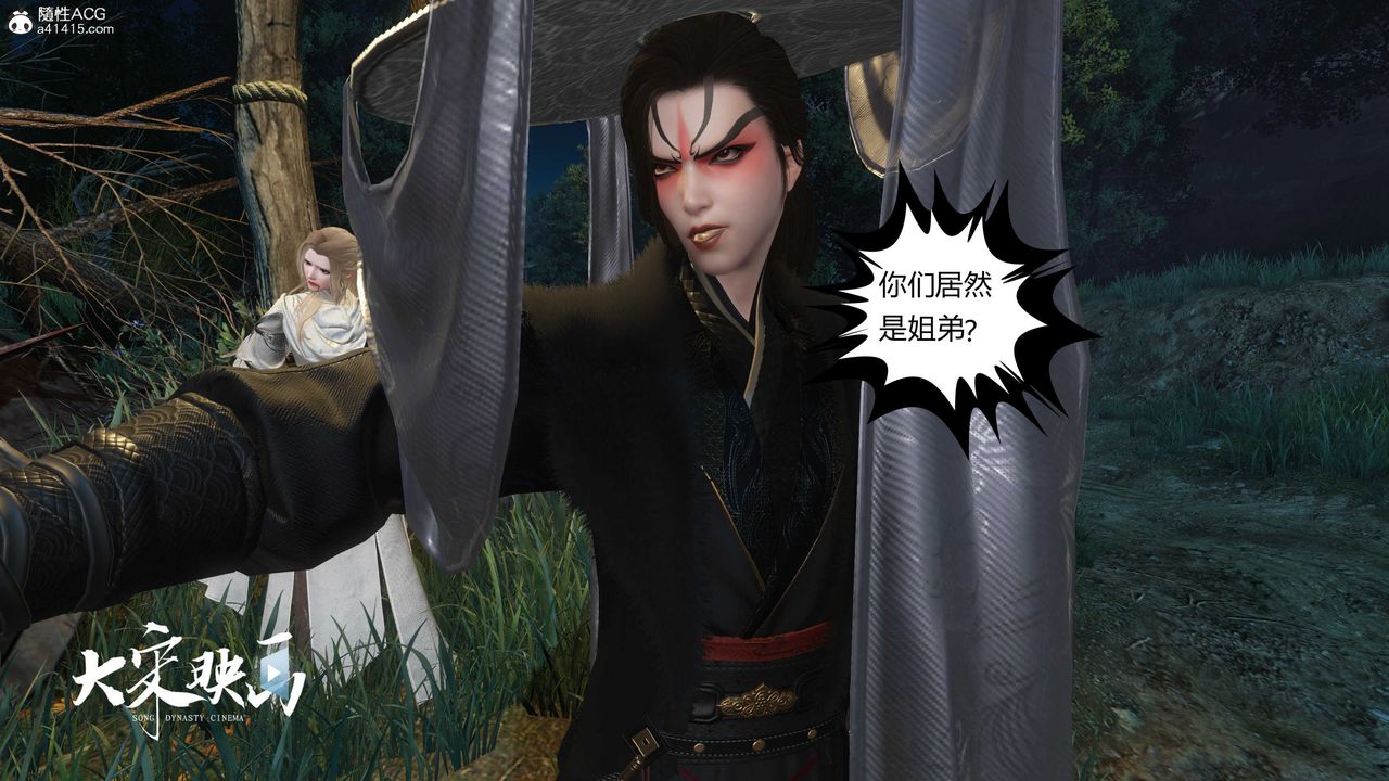 [3D]落花传第20話