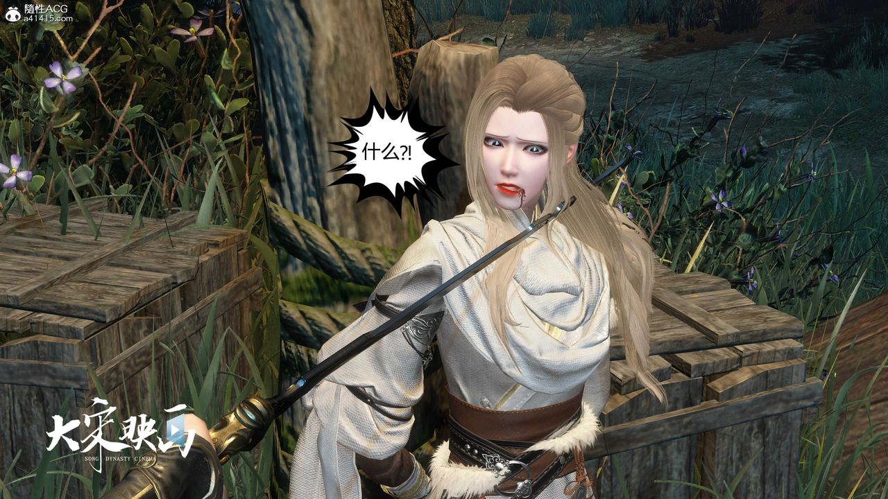 [3D]落花传第20話