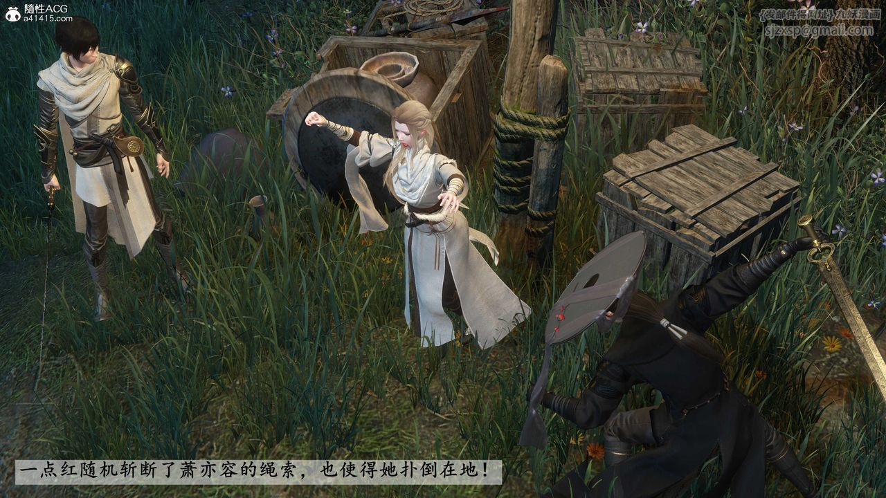 [3D]落花传第20話