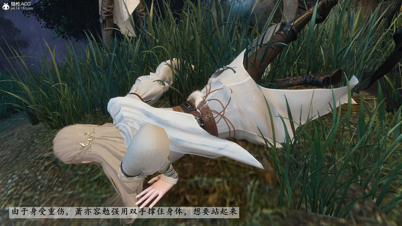 [3D]落花传第20話