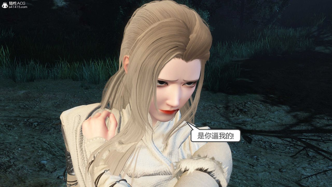 [3D]落花传第20話