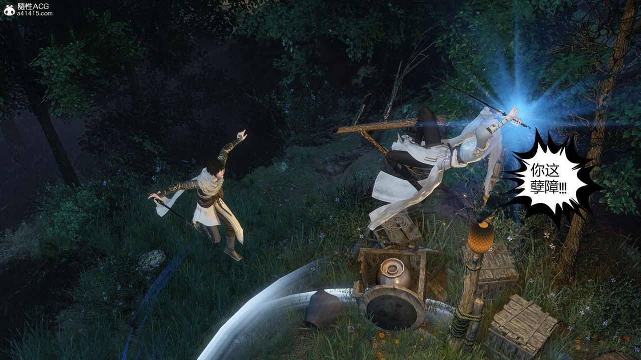 [3D]落花传第20话