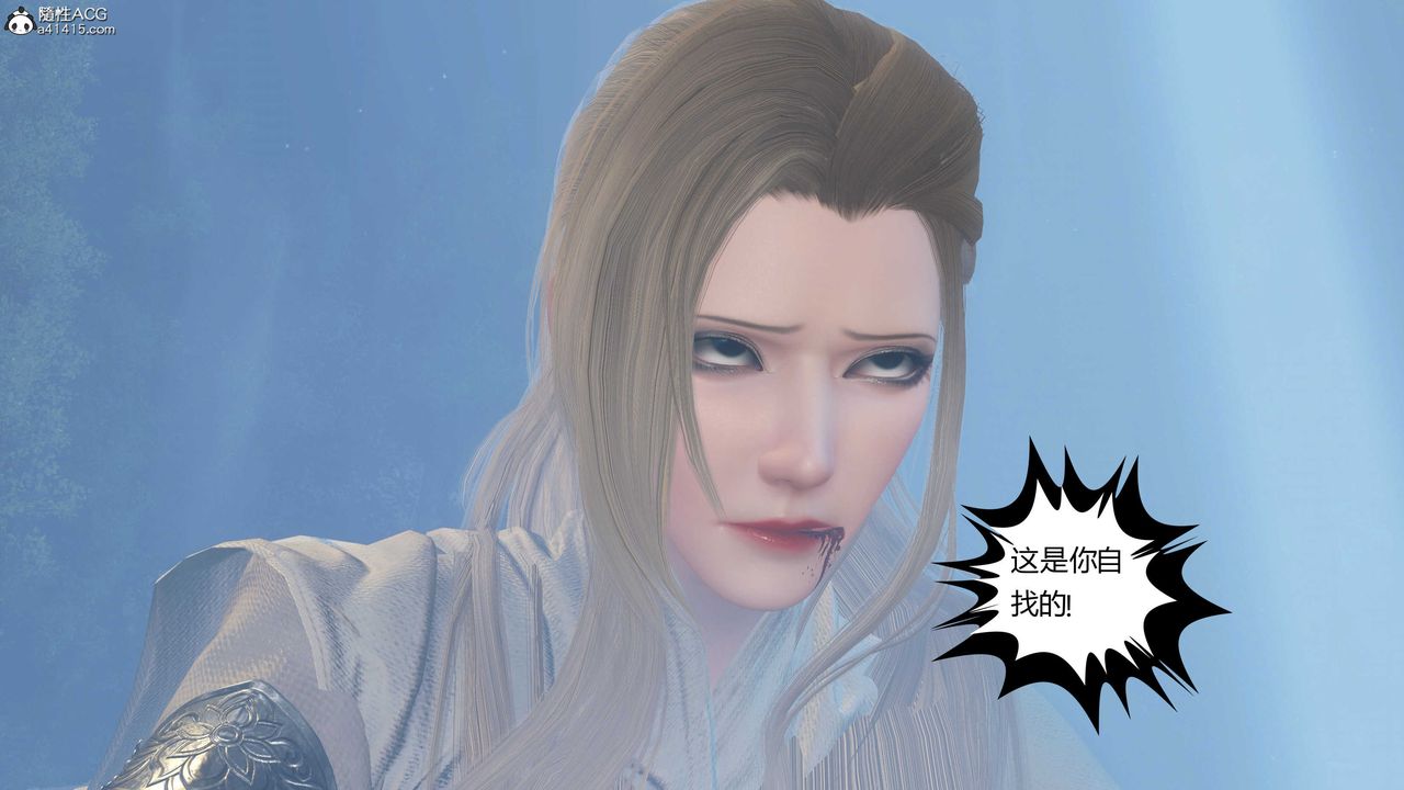 [3D]落花传第20話