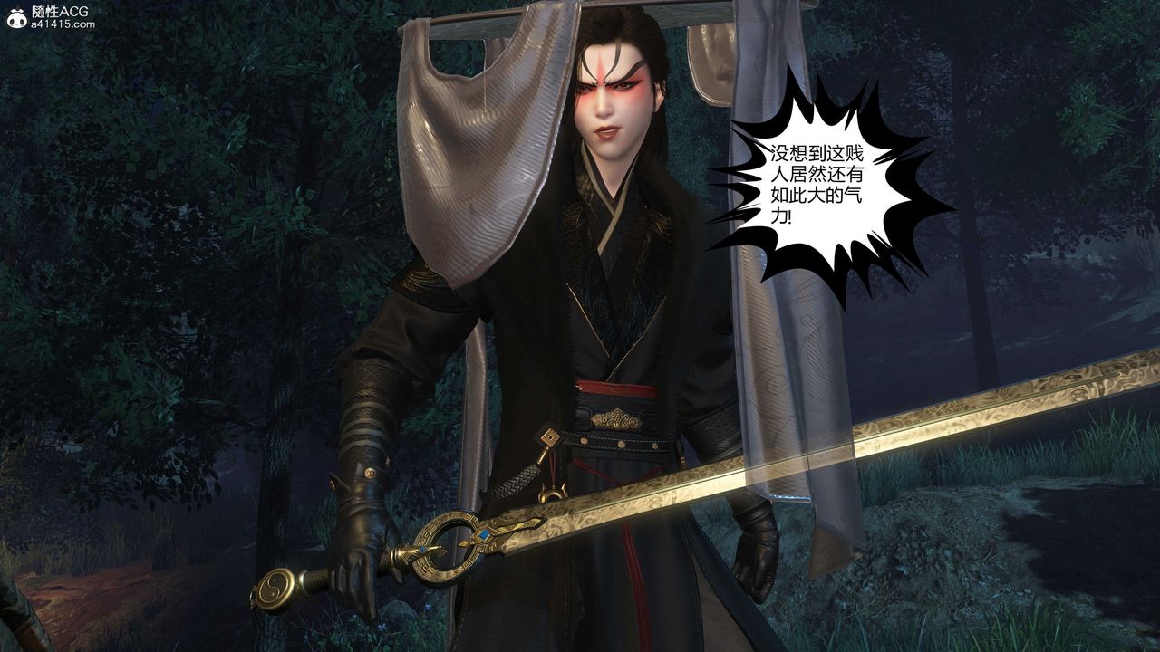 [3D]落花传第20話