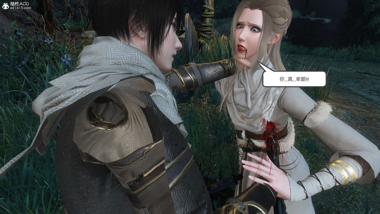 [3D]落花传第20話