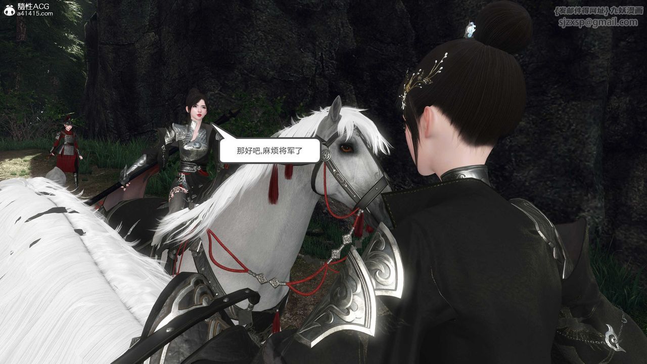 [3D]落花传第20話