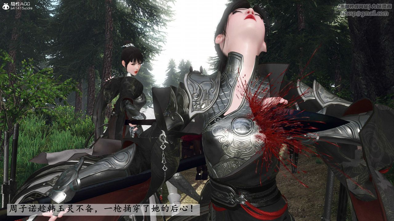 [3D]落花传第20話