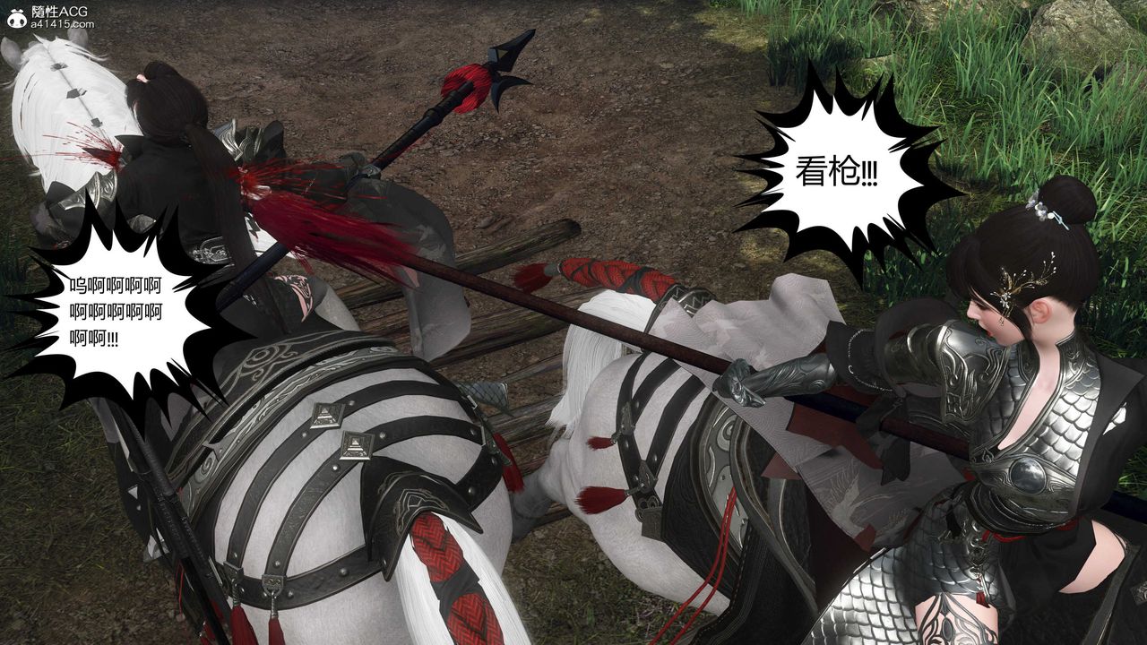 [3D]落花传第20话