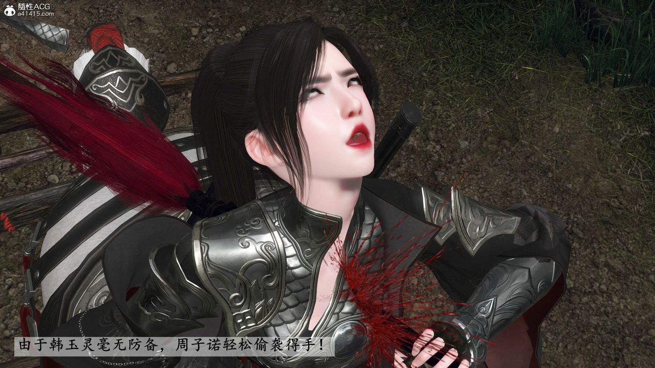 [3D]落花传第20話