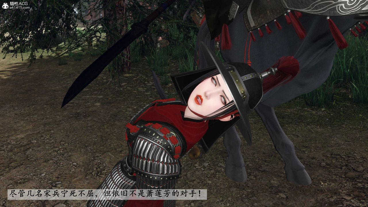 [3D]落花传第20話