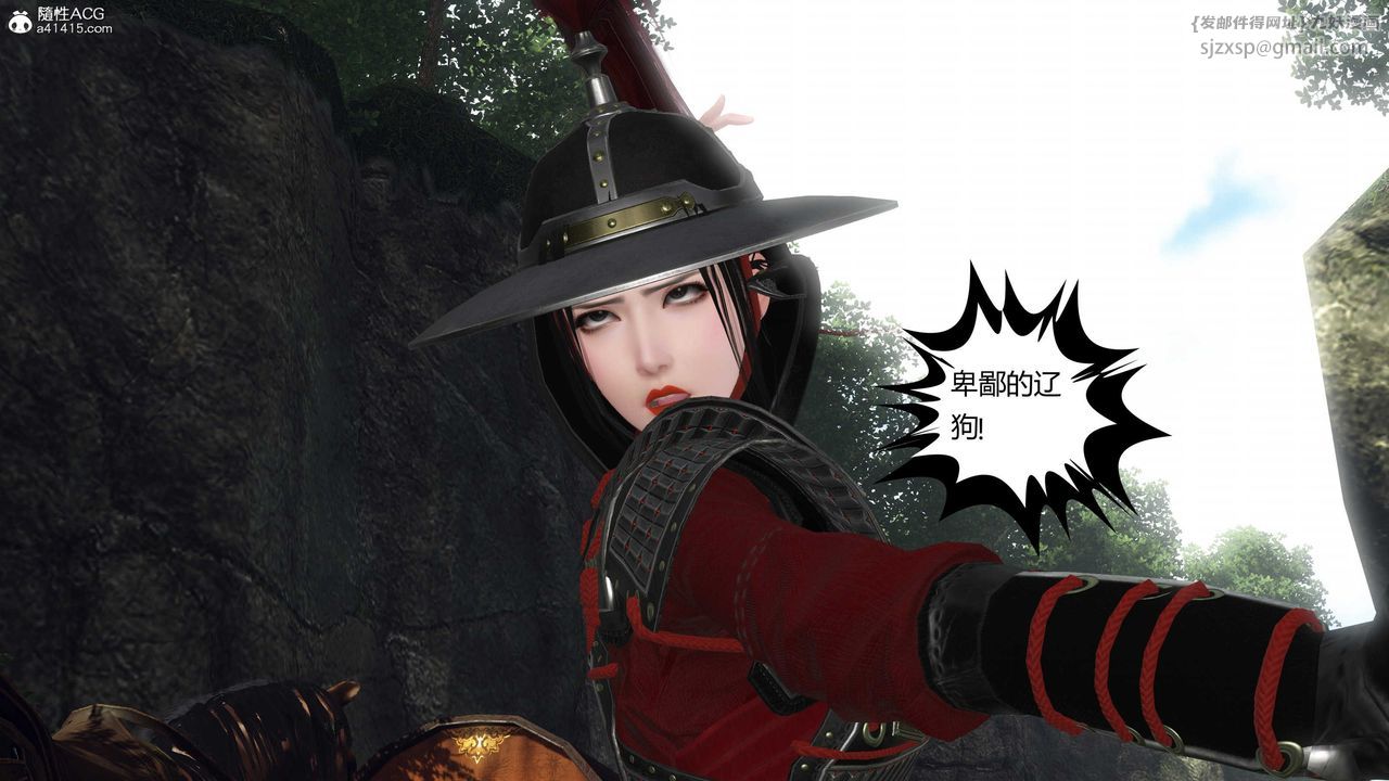 [3D]落花传第20話