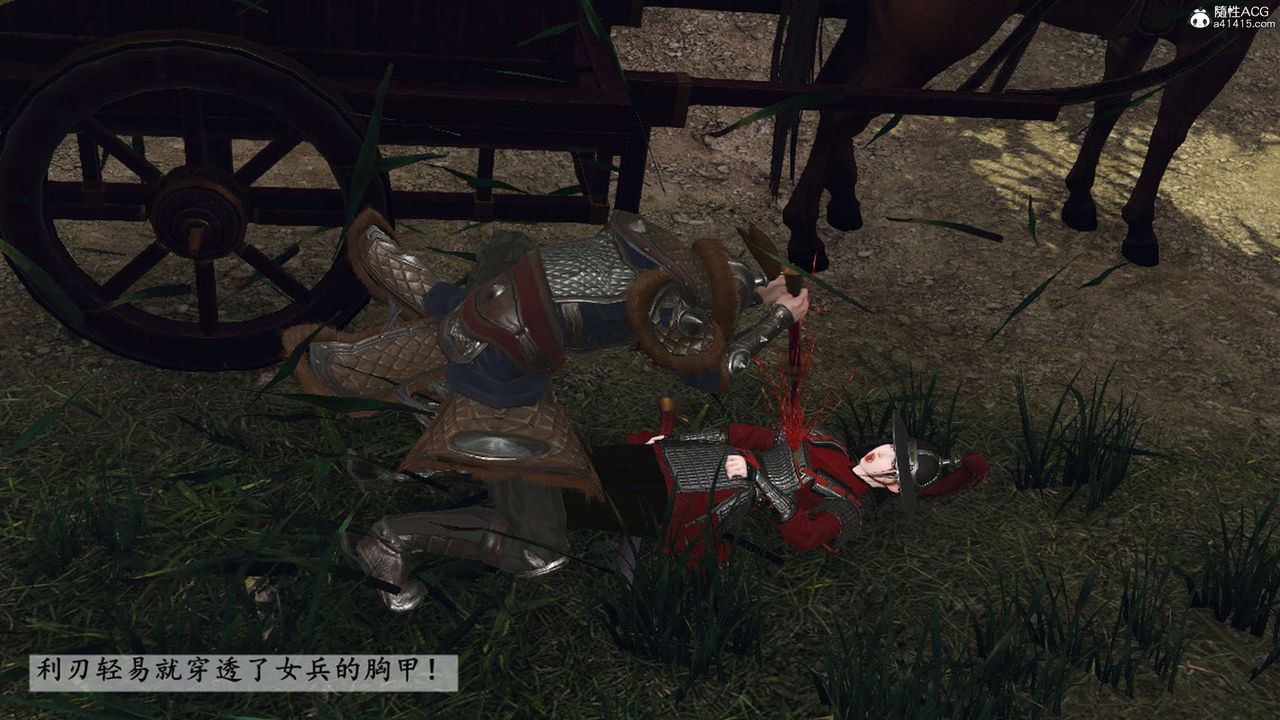 [3D]落花传第20話