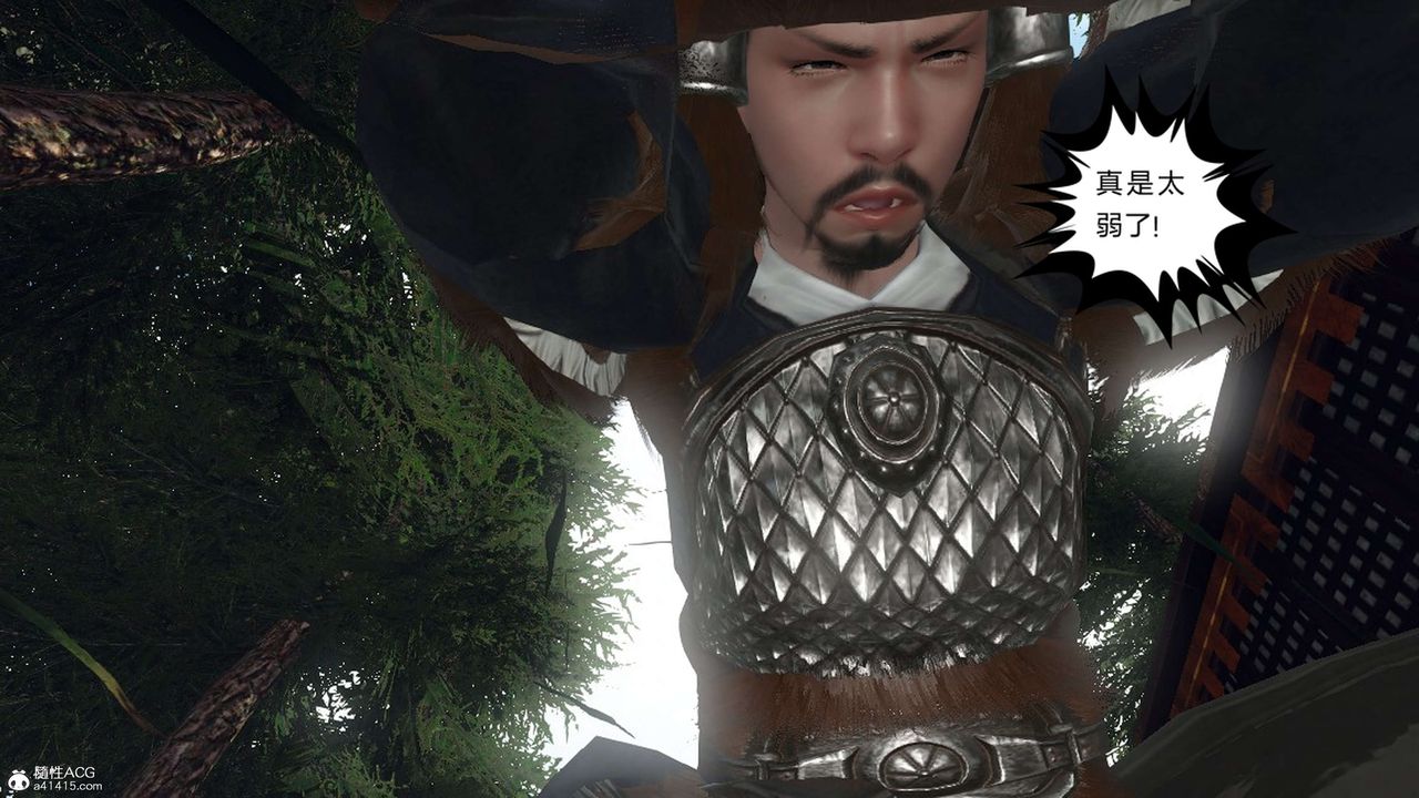 [3D]落花传第20話