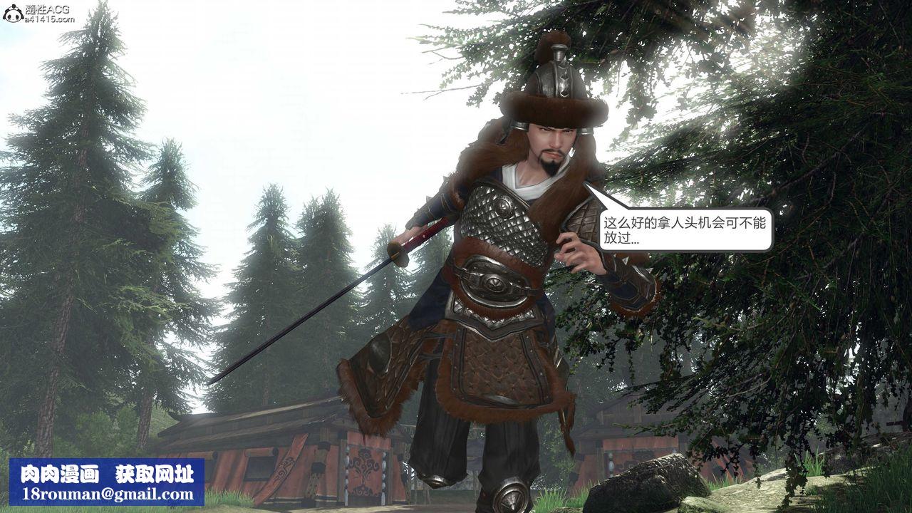 [3D]落花传第20話