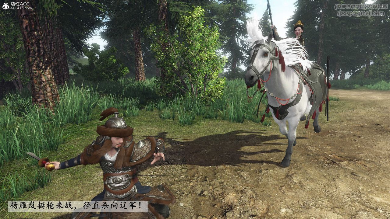 [3D]落花传第20話