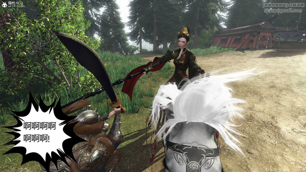 [3D]落花传第20話