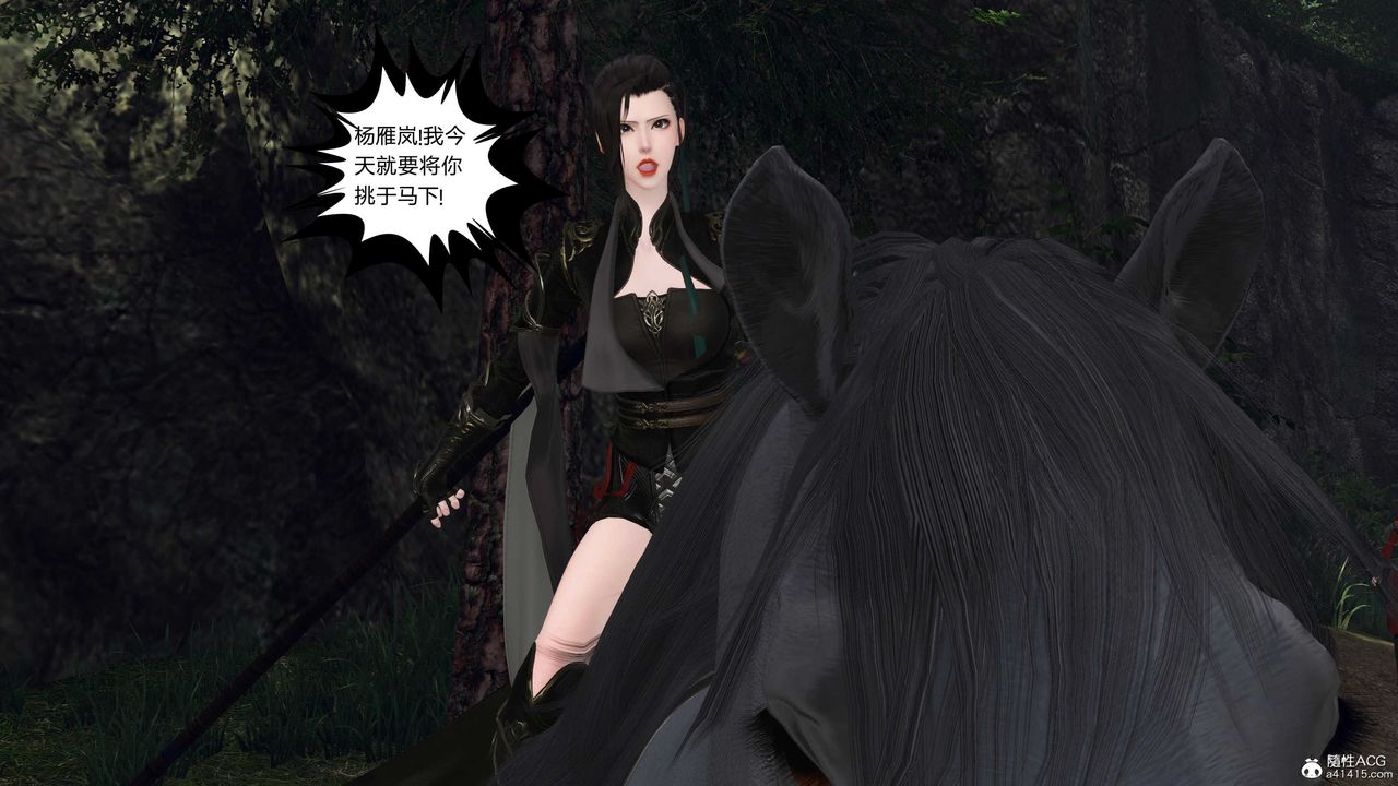 [3D]落花传第20話