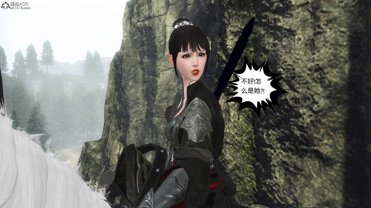 [3D]落花传第20话