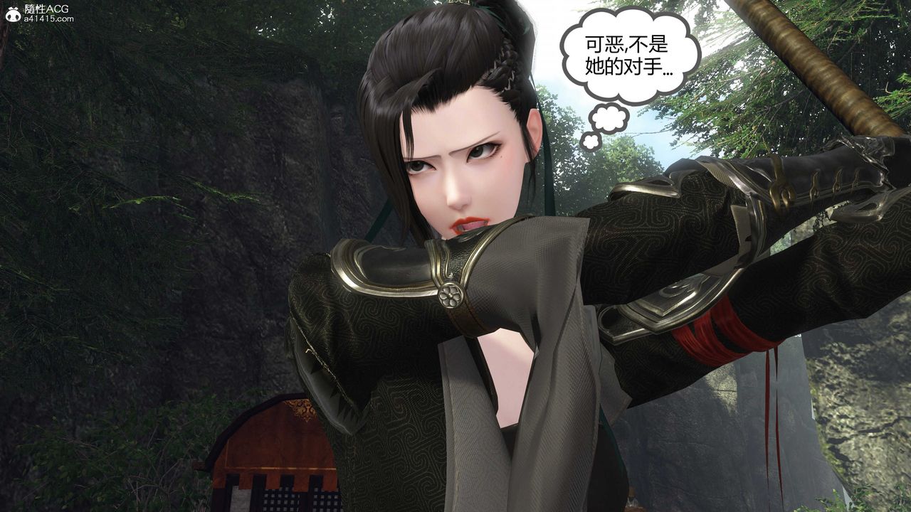 [3D]落花传第20話