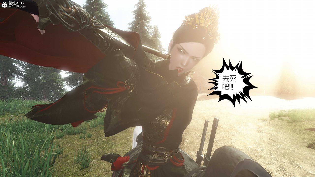 [3D]落花传第20话