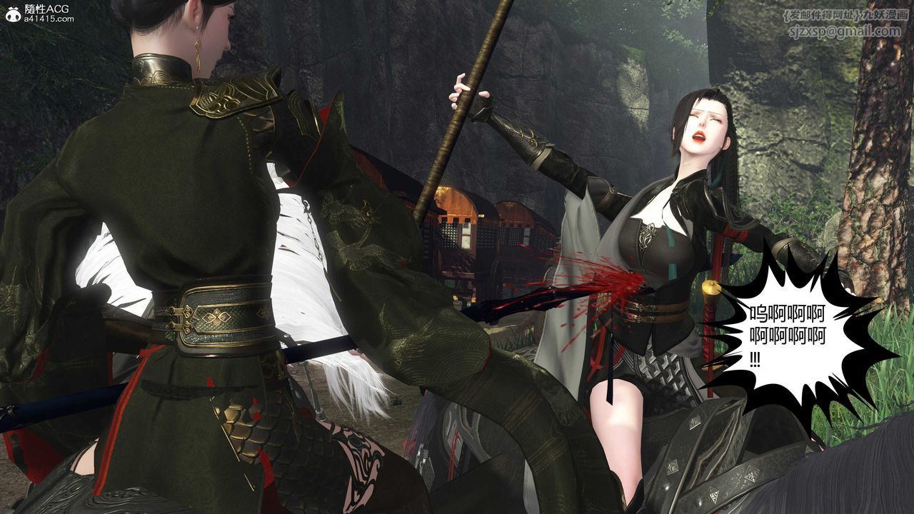 [3D]落花传第20話