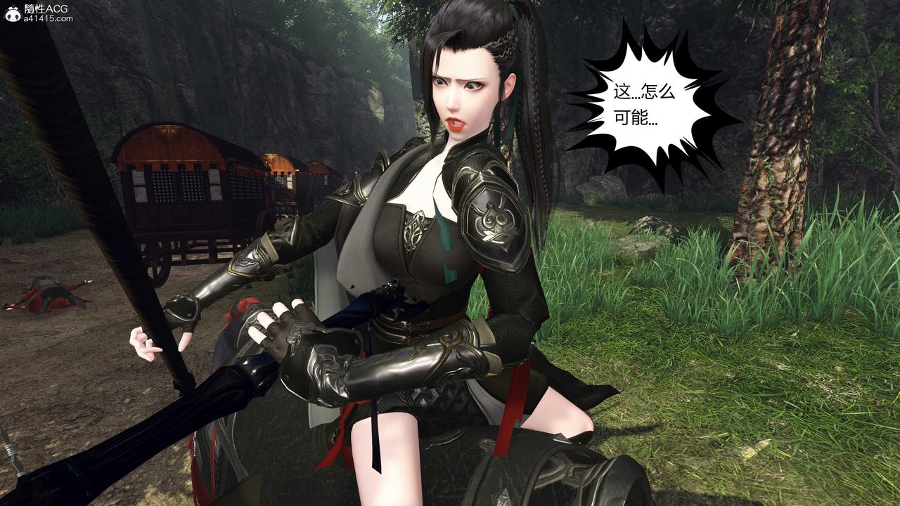 [3D]落花传第20話