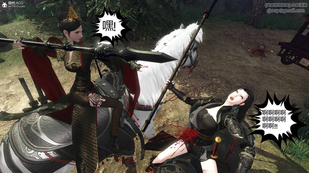 [3D]落花传第20話