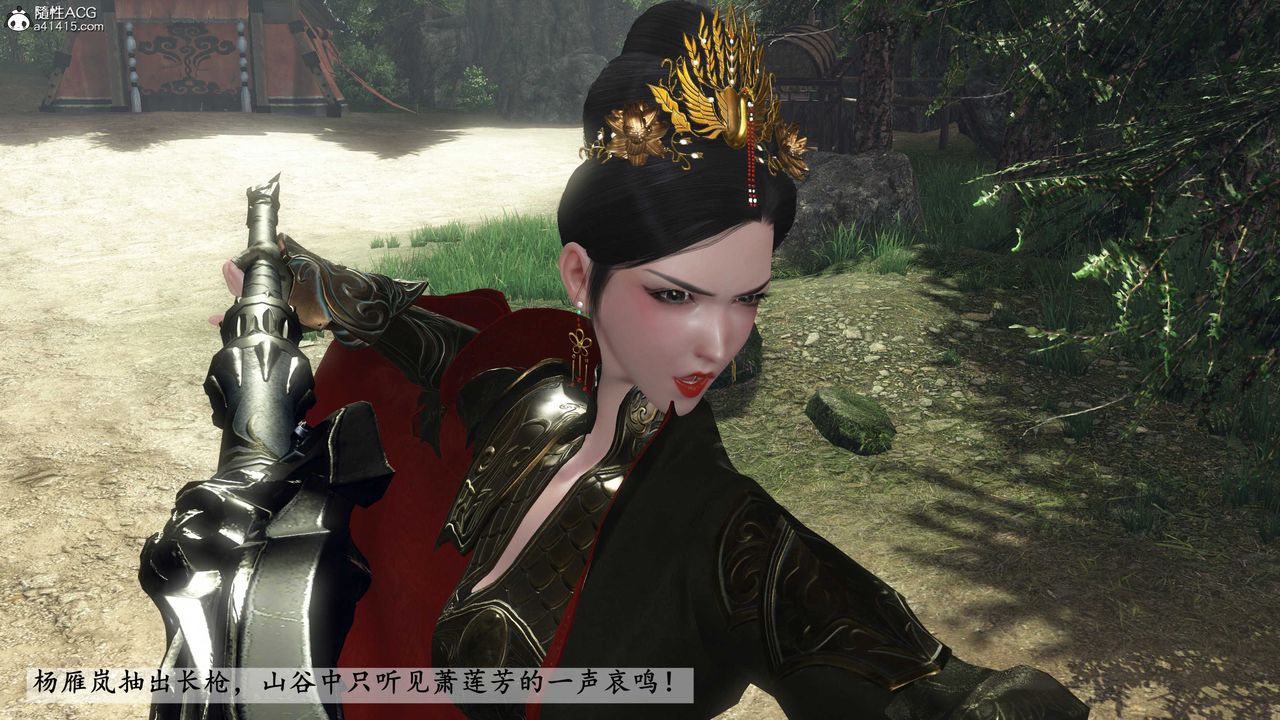 [3D]落花传第20話