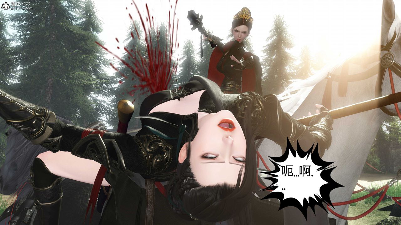 [3D]落花传第20話