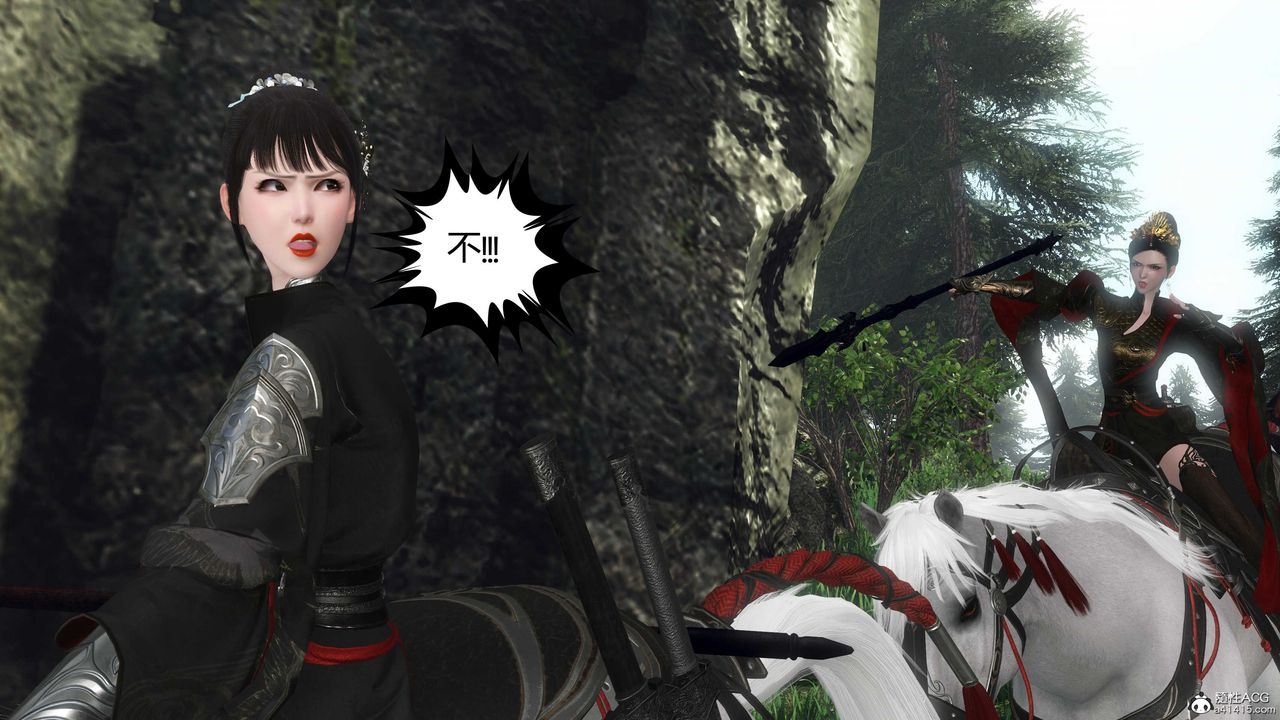 [3D]落花传第20話