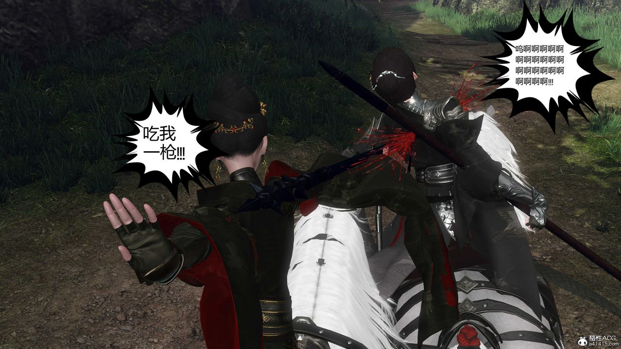 [3D]落花传第20話