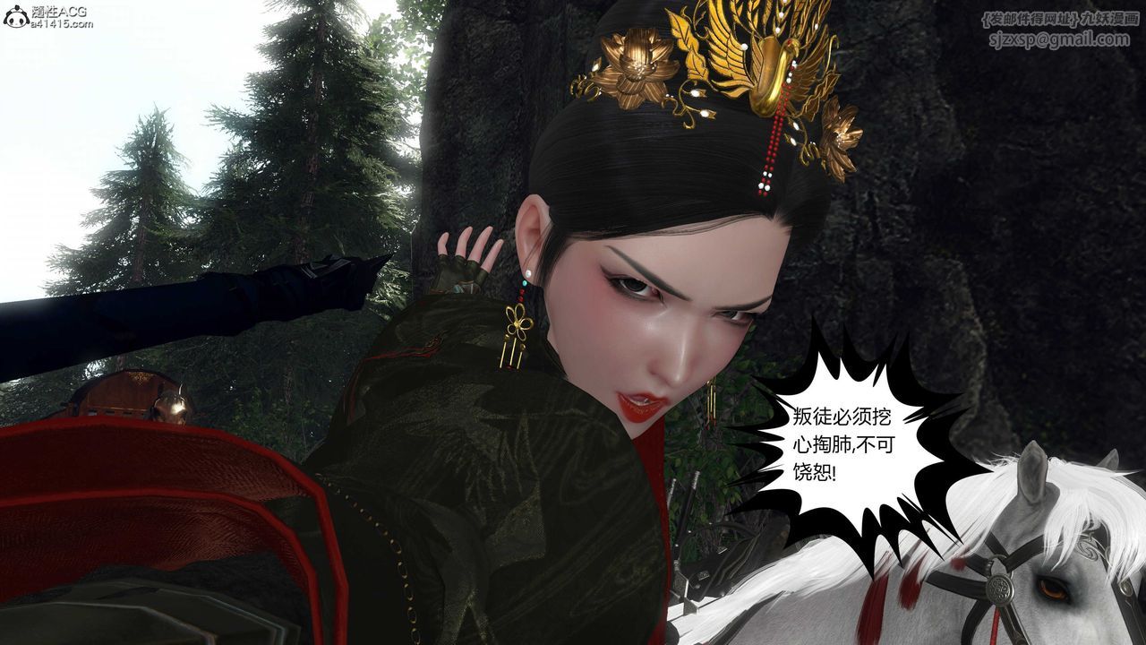 [3D]落花传第20話