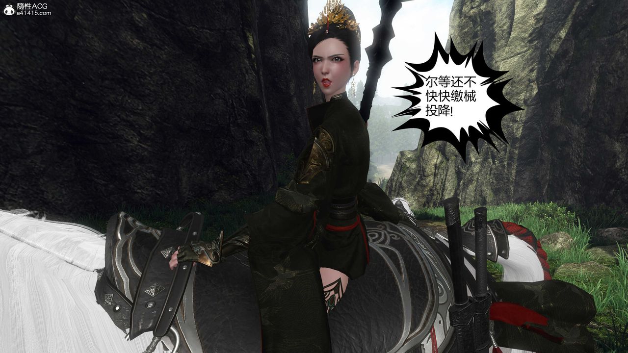 [3D]落花传第20话