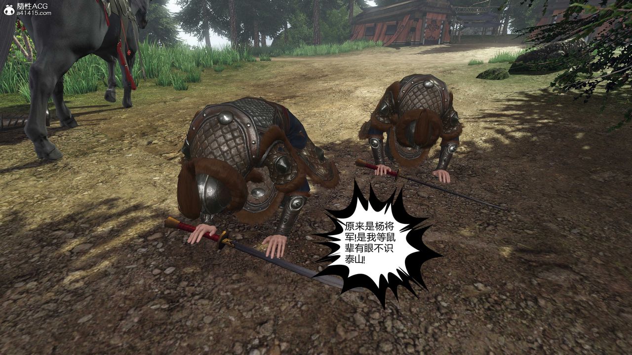 [3D]落花传第20話