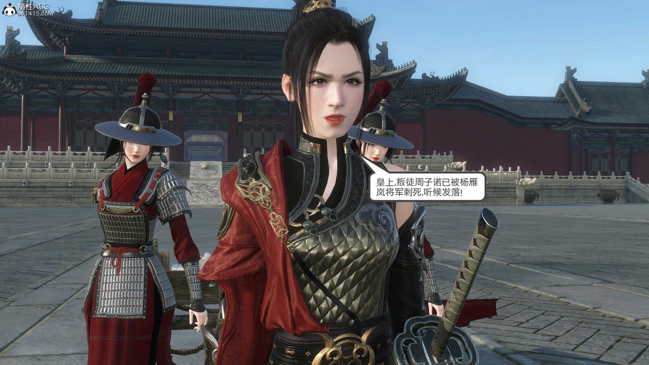 [3D]落花传第20話