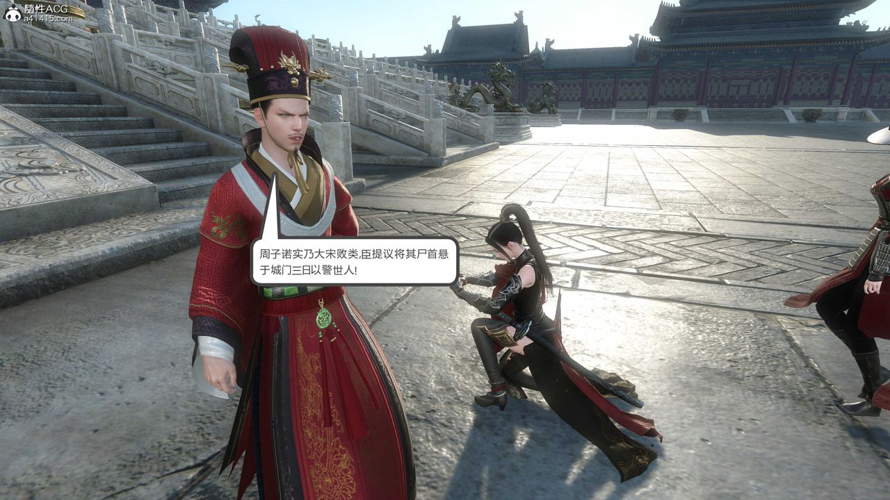 [3D]落花传第20話