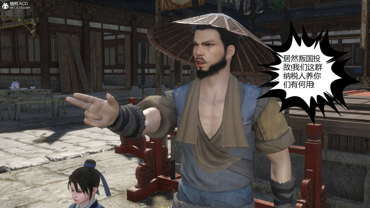 [3D]落花传第20話