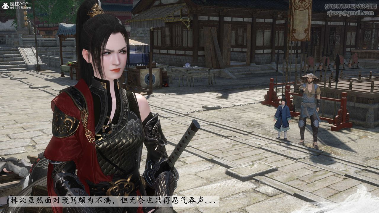 [3D]落花传第20話