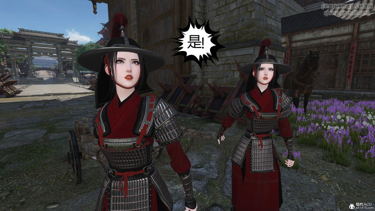 [3D]落花传第20話