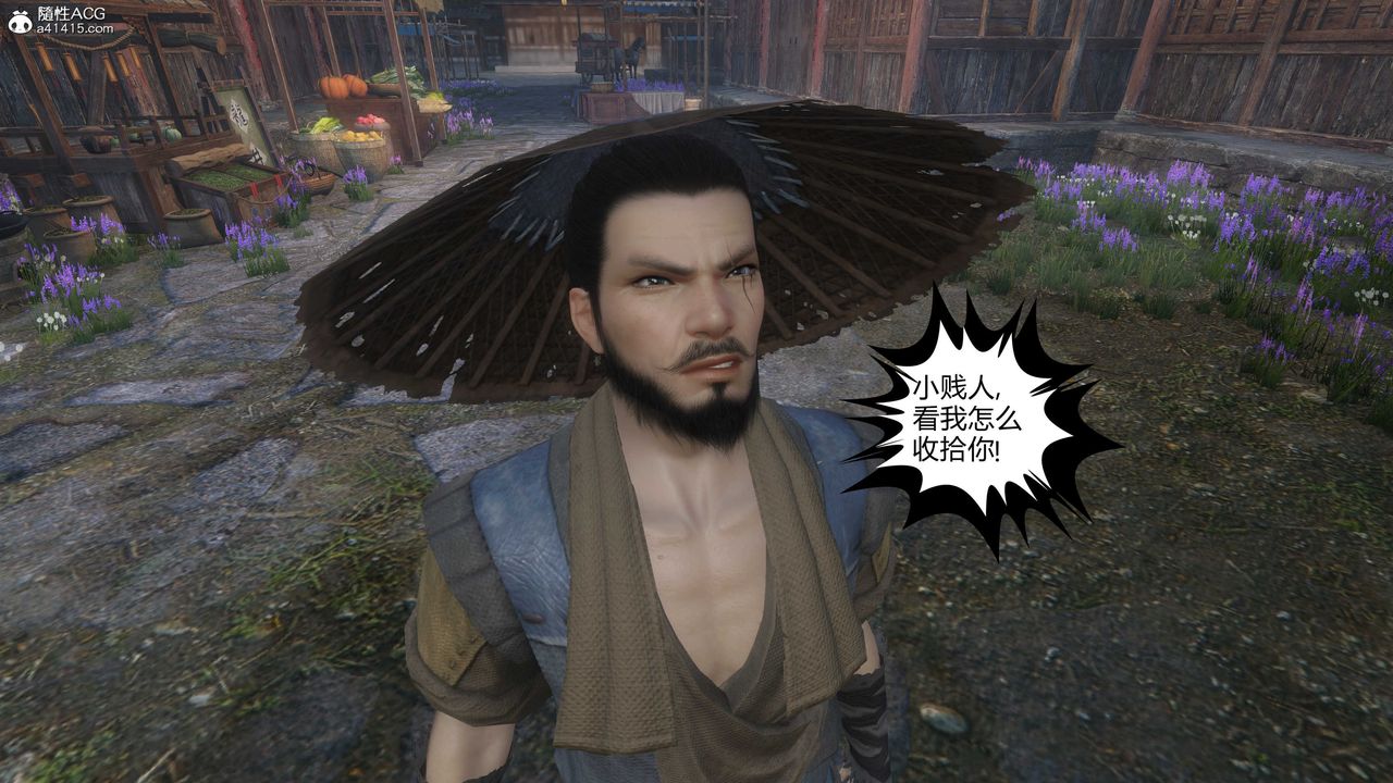 [3D]落花传第20話