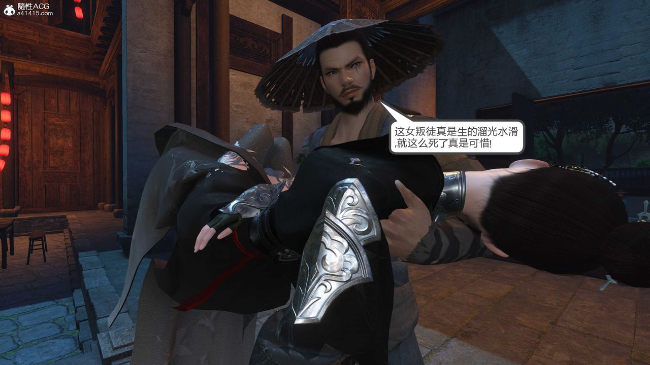 [3D]落花传第20話