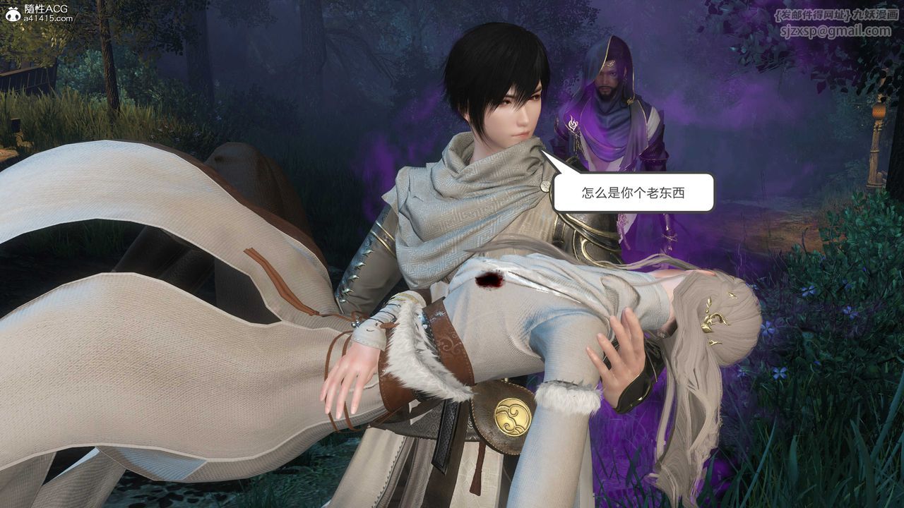 [3D]落花传第20話