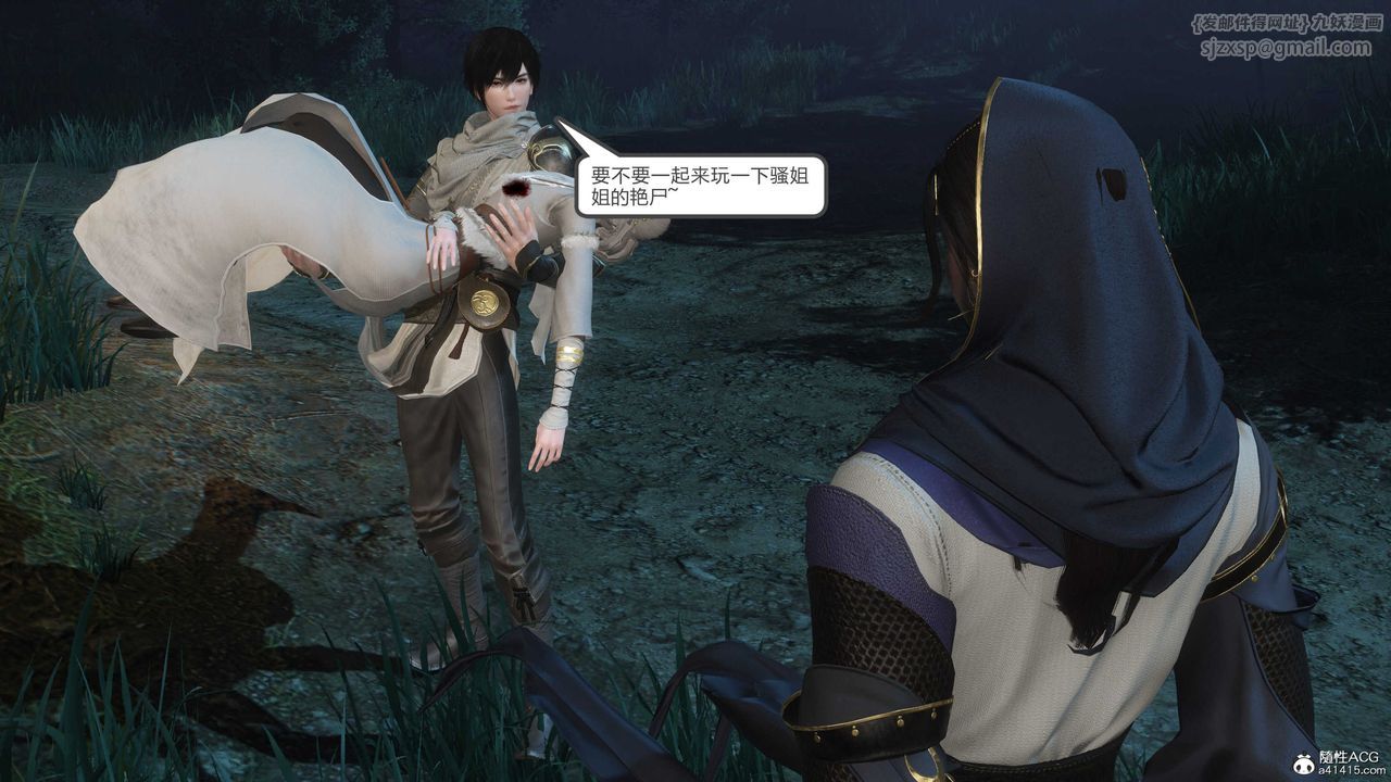 [3D]落花传第20話